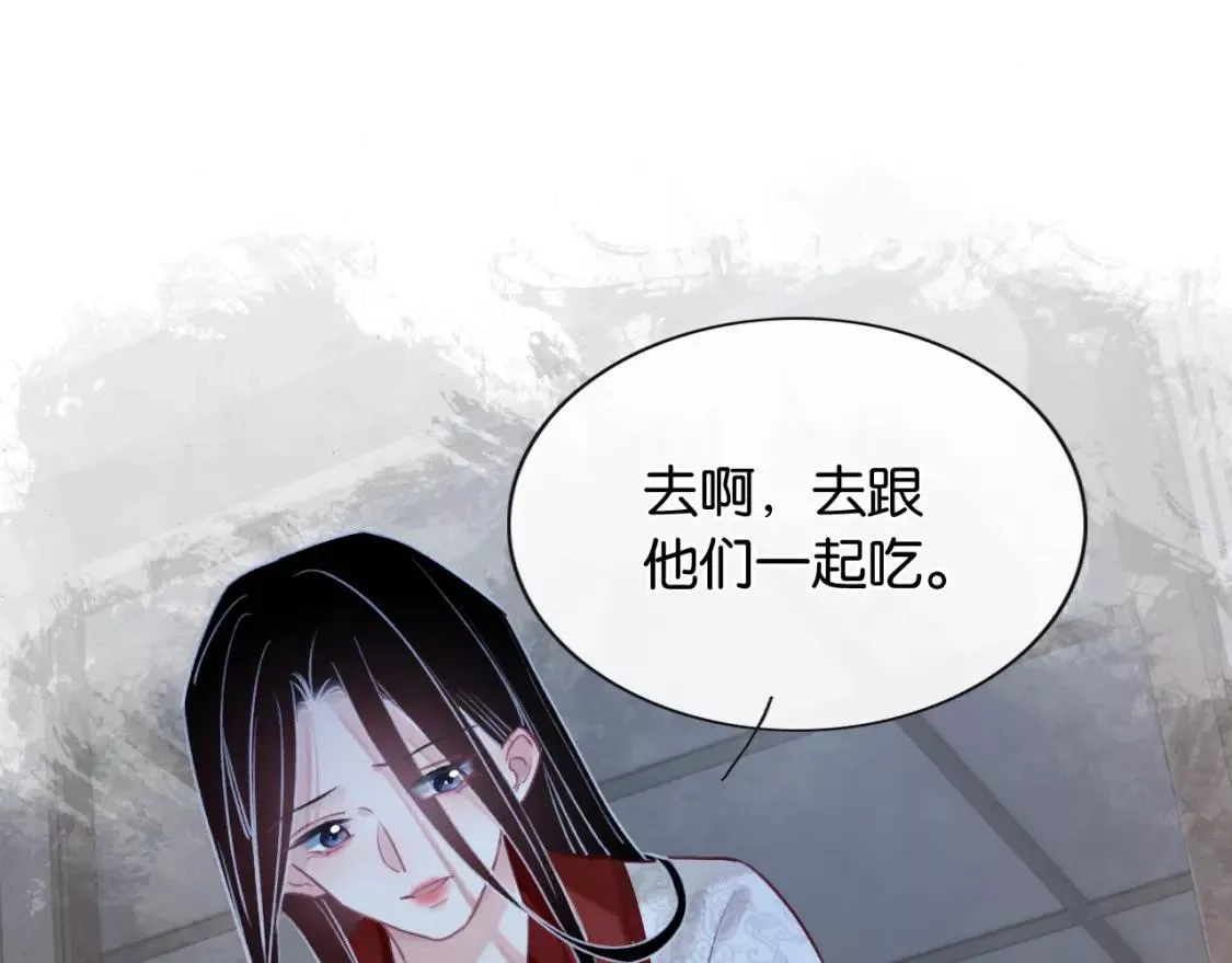 黑莲花攻略手册,第127话 噩梦,第61张